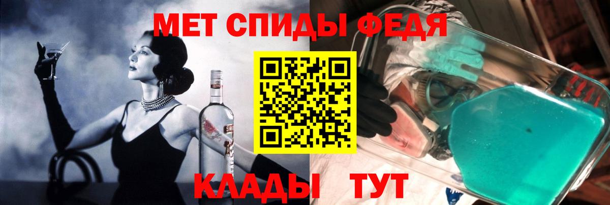 Amphetamine VHQ  Вход с VPN  Амфетамин  Мариинск  АМФ 