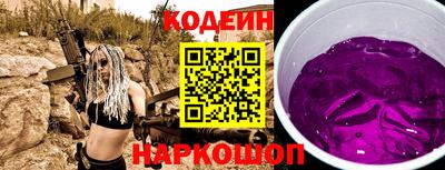 наркотики Гусев