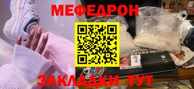 герыч Гусиноозёрск