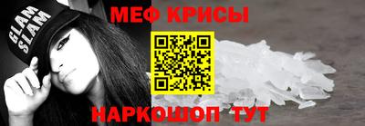 герыч Гусиноозёрск