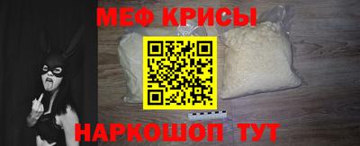 герыч Гусиноозёрск