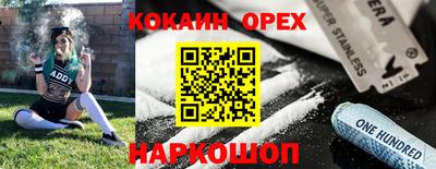 герыч Гусиноозёрск