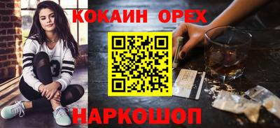 герыч Гусиноозёрск