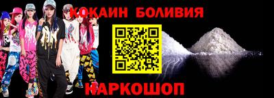 наркотики Гусев