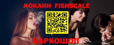 наркотики Гусев
