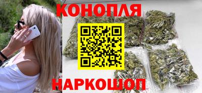 наркотики Гусев