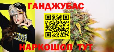 герыч Гусиноозёрск