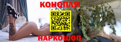 наркотики Гусев
