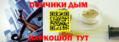 наркотики Гусев