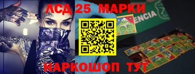 герыч Гусиноозёрск