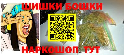 герыч Гусиноозёрск