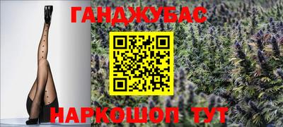 наркотики Гусев