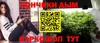 герыч Гусиноозёрск