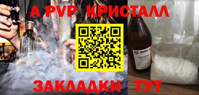 герыч Гусиноозёрск