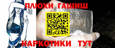 герыч Гусиноозёрск