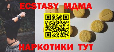 наркотики Гусев