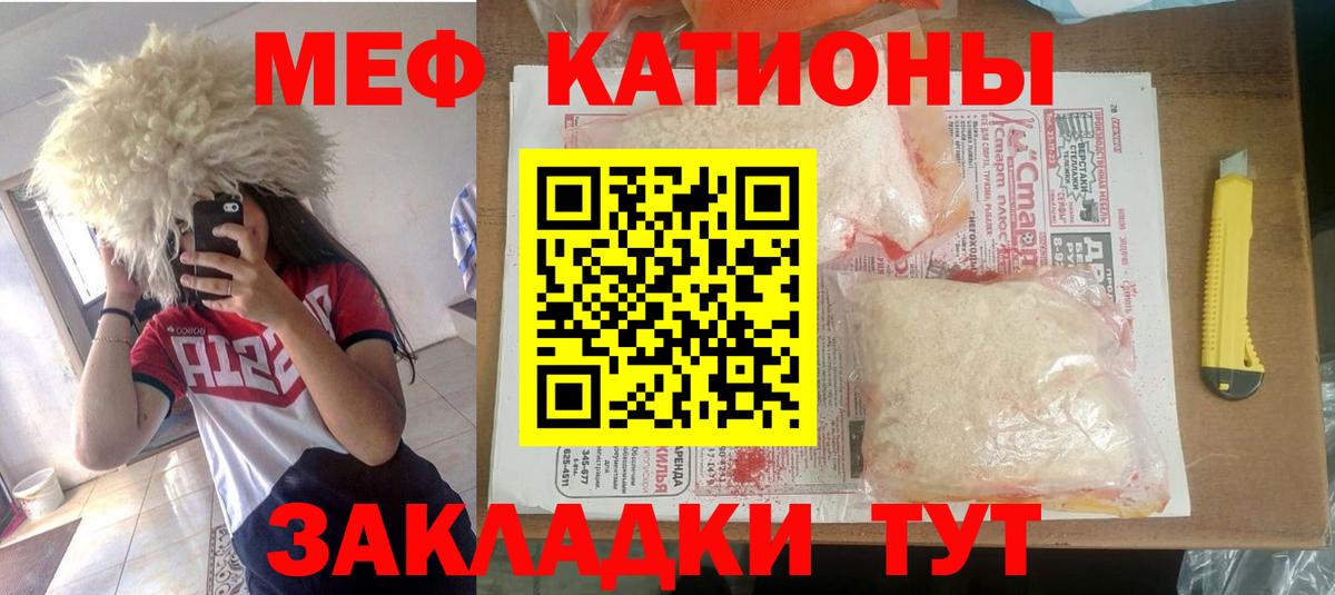 Мефедрон  Вход с VPN  Мариинск  Меф мяу мяу  Меф VHQ 
