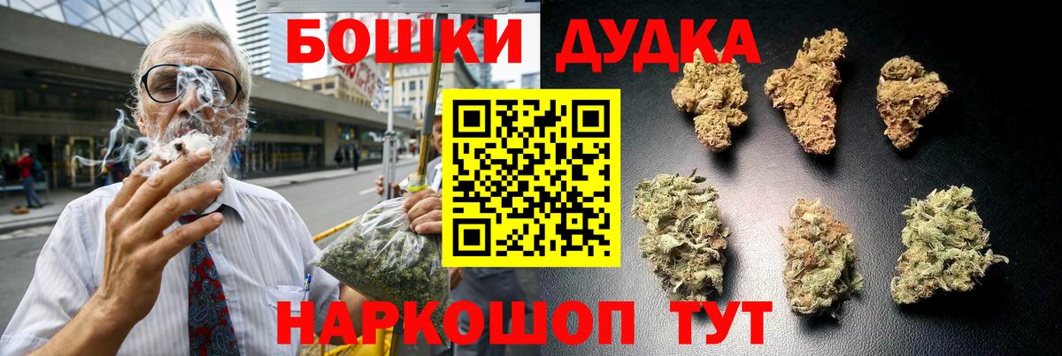 Канабис семена  Шишки марихуана THC 21%  Вход с VPN  Шишки марихуана SATIVA & INDICA  Мариинск 